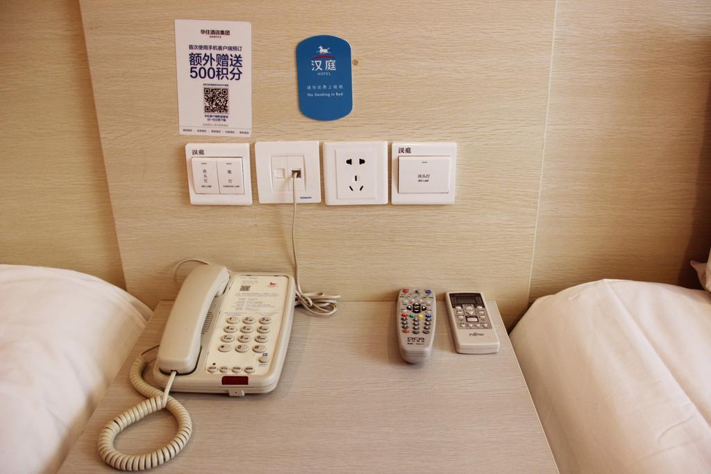 Hanting Express Qingdao South Chongqing Road Стая снимка